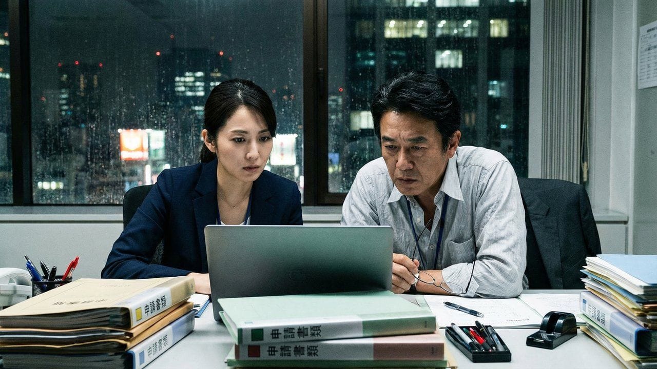 Person in charge of preparing the application